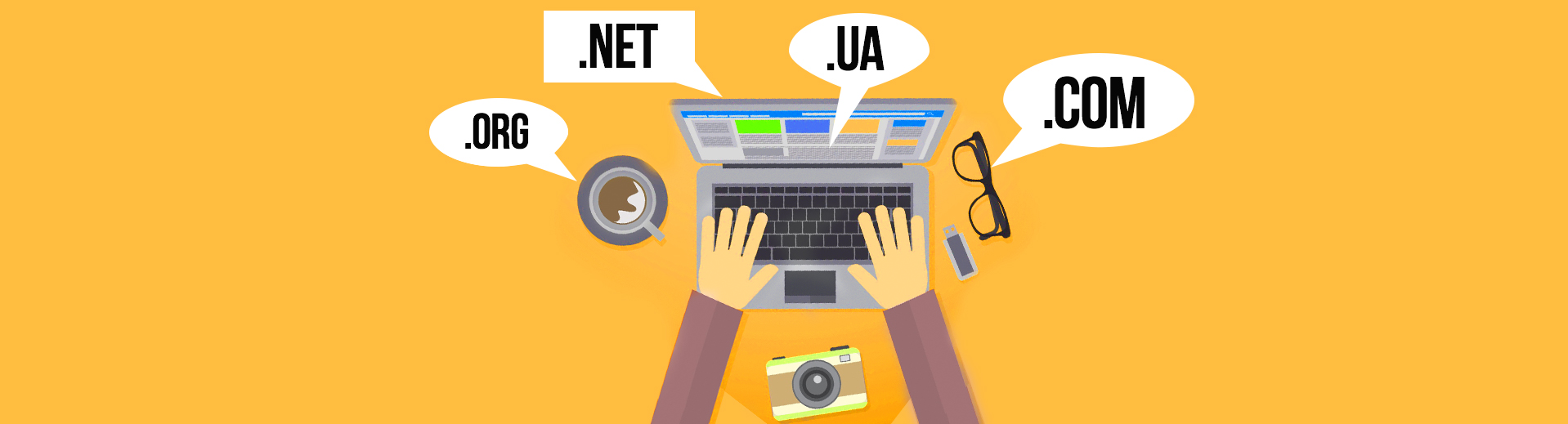 注冊(cè)域名需要注意什么？新手必看