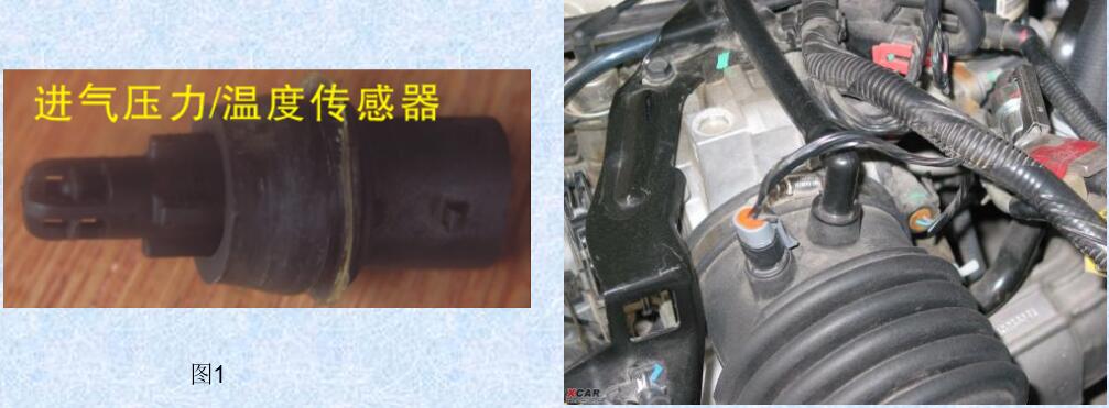 進氣溫度傳感器（IAT）原件識別 進氣溫度傳感器的作用